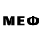 МЕФ мяу мяу Kuti Emilbekov