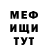 МЕТАДОН VHQ Bobo nyOmnyOm