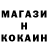 ГАШ хэш Rhyan Coleman