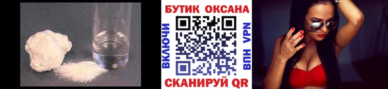 Бутират Butirat  где продают   мориарти состав  Туринск 