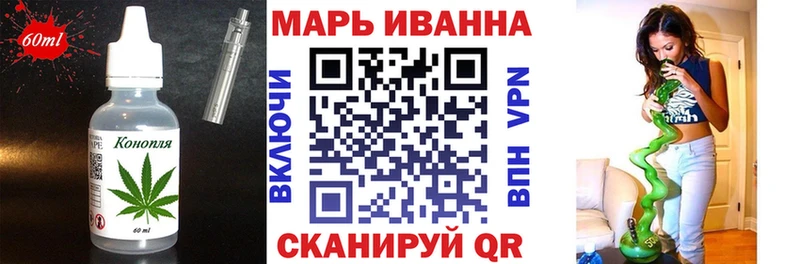 Печенье с ТГК конопля  Туринск 
