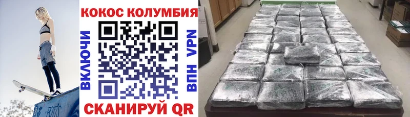 Кокаин VHQ  KRAKEN зеркало  Туринск 