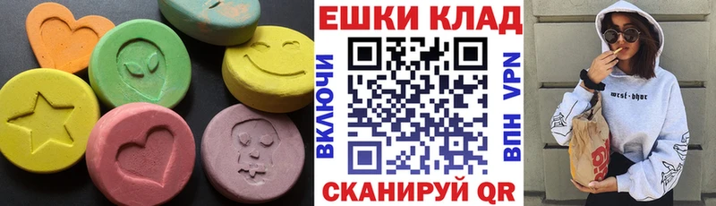 Экстази Дубай  Туринск 