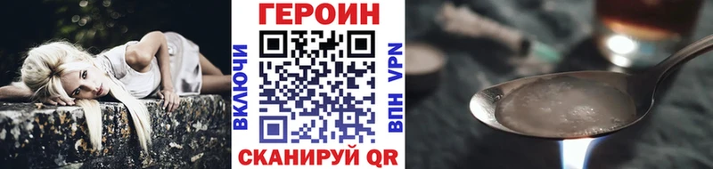 где продают   Туринск  Героин Heroin 