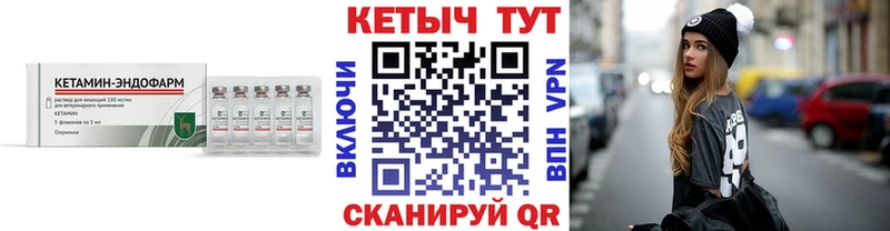 Кетамин VHQ закладки мега ссылка Туринск