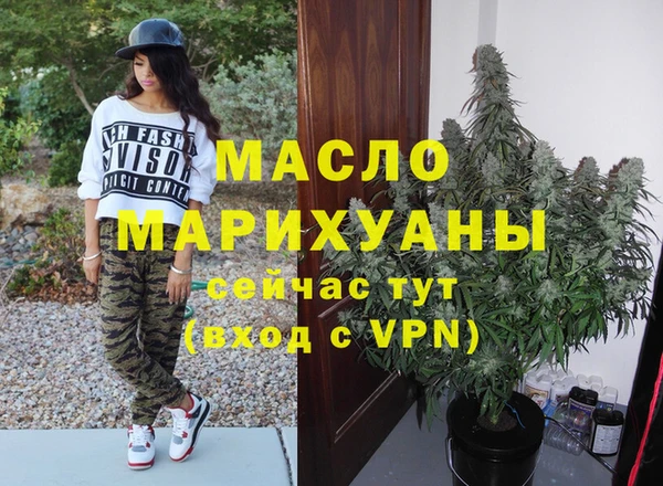 соль курить ск Арсеньев