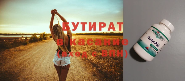 сатива Армянск