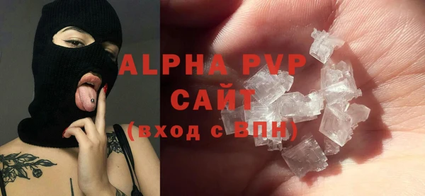 соль курить ск Арсеньев