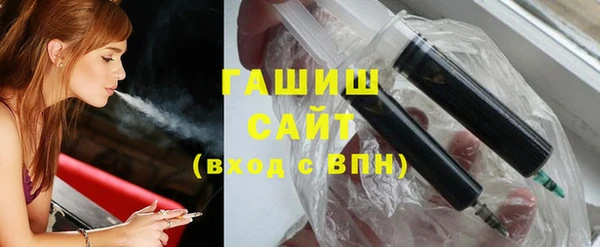 сатива Армянск