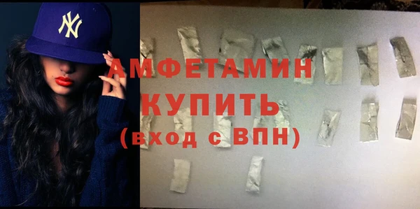 соль курить ск Арсеньев