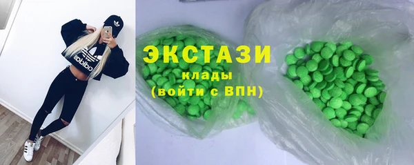 сатива Армянск