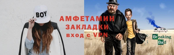 соль курить ск Арсеньев