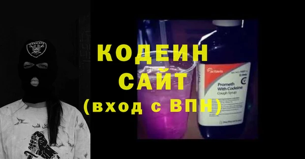 скорость Аркадак