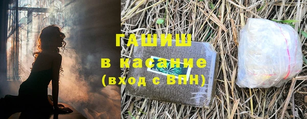 соль курить ск Арсеньев