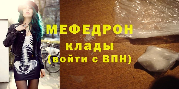 соль курить ск Арсеньев