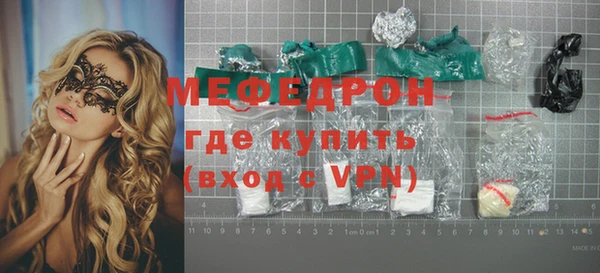 соль курить ск Арсеньев