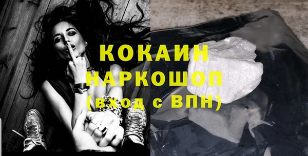 скорость Аркадак