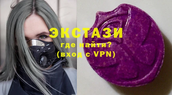 сатива Армянск