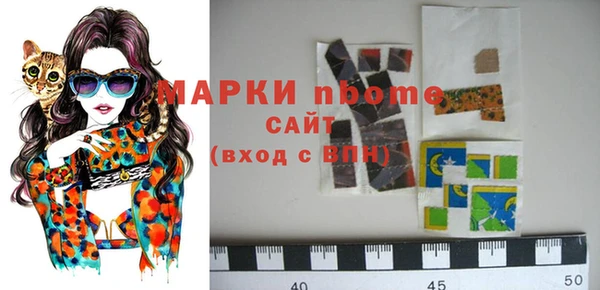 скорость Аркадак
