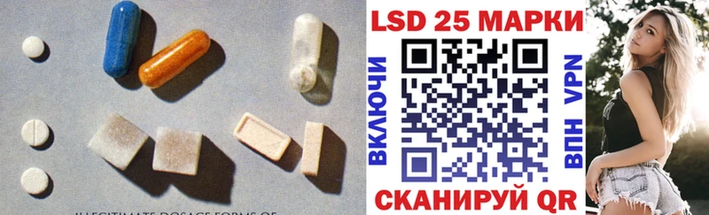 Лсд 25 экстази кислота  Туринск 