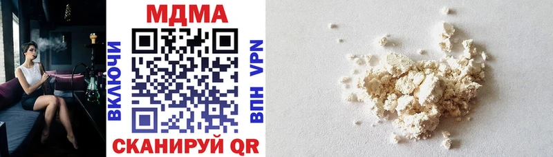 MDMA молли  купить   KRAKEN зеркало  Туринск 
