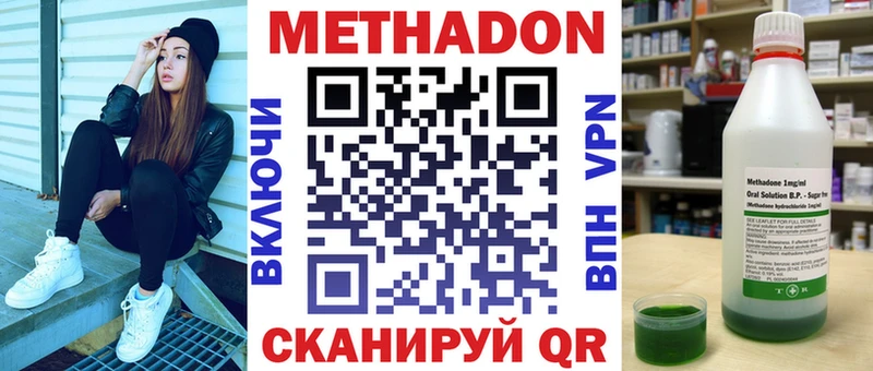 купить наркотики цена  Туринск  omg как зайти  Метадон белоснежный 