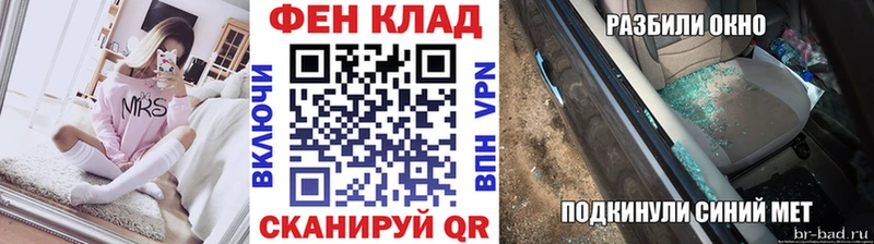 Первитин Декстрометамфетамин 99.9%  даркнет официальный сайт  Туринск 