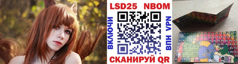Марки 25I-NBOMe 1,5мг  закладка  Туринск 