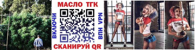 Дистиллят ТГК концентрат  MEGA онион  Туринск 